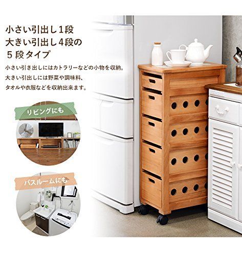  野菜ストッカー キャスター付き キッチンラック 幅25 cm すぐに使える完成品 キッチンストッカー シンプル 木製 天然木 萩原 Hagihara ナチュラル MUD 6781 NA その他 文房具 事務用品