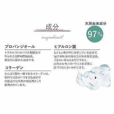 ～ウエット ナチュラル