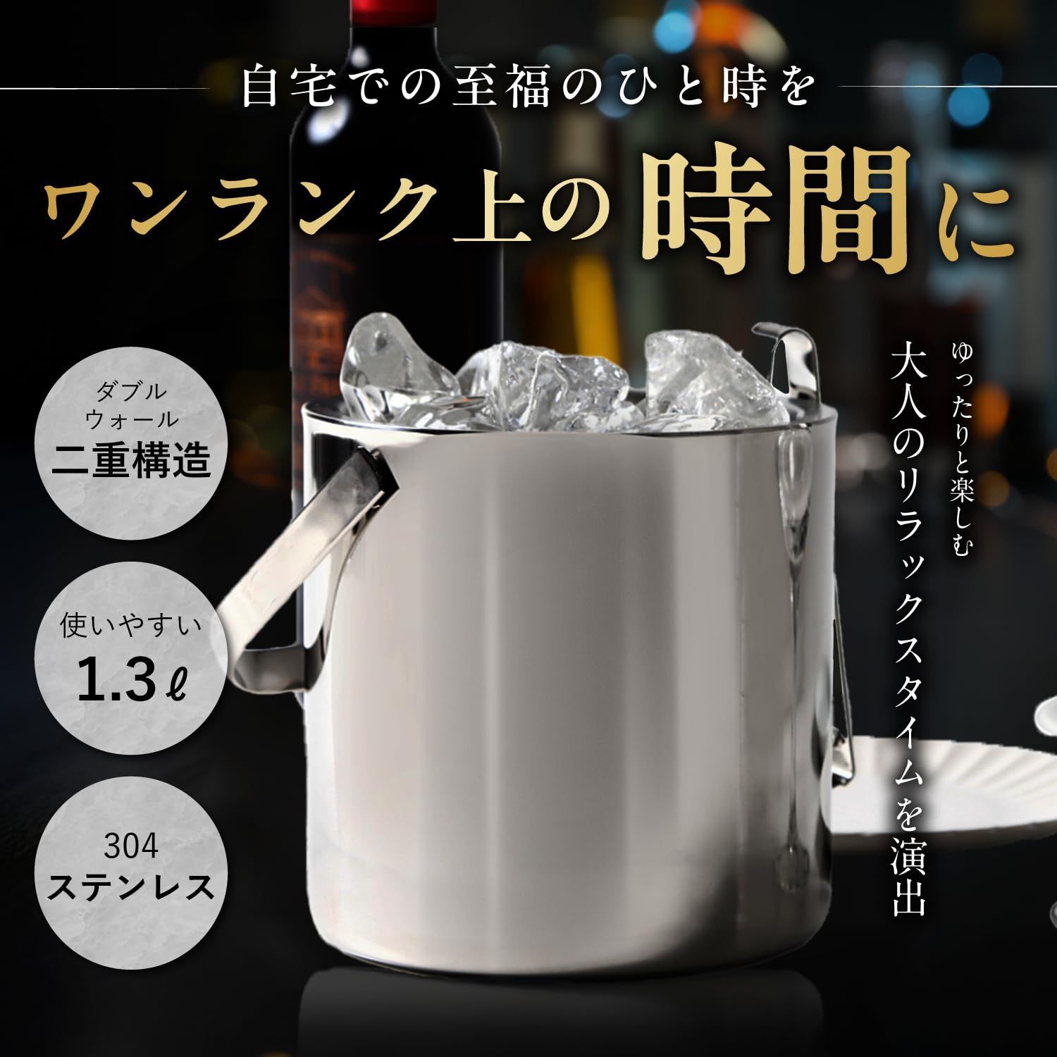 新品 ALONZA アイスペール アイスボックス 氷入れ 氷 容器