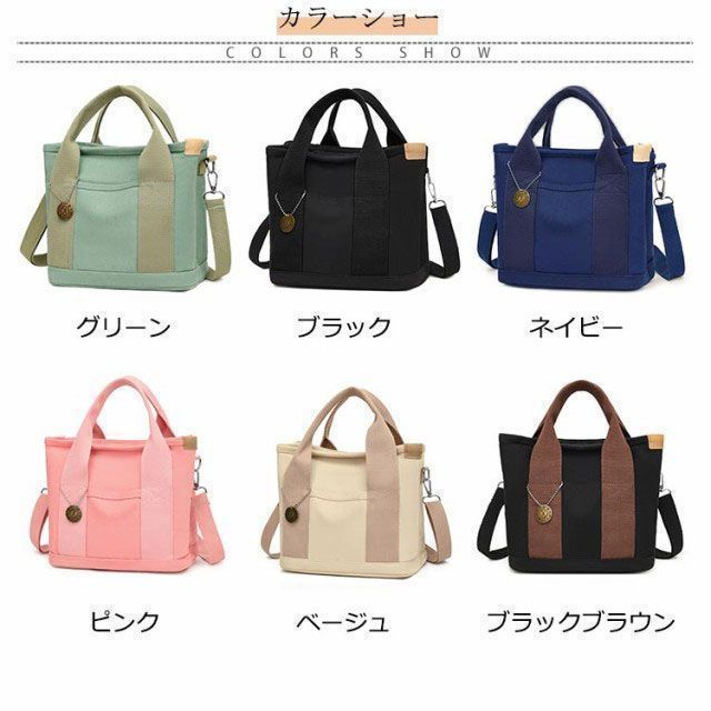 新品 ミニトートバッグ レ 未使用 ディース キャンバス 帆布