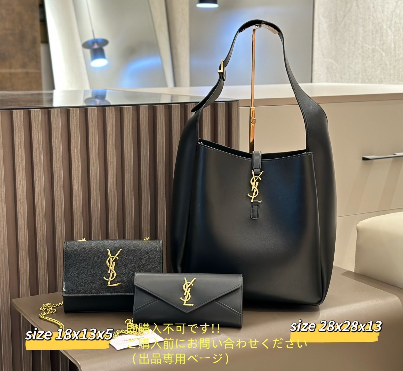 YSL イヴサンローラントートバッグ ショルダーバッグ 財布 3点セットバッグ