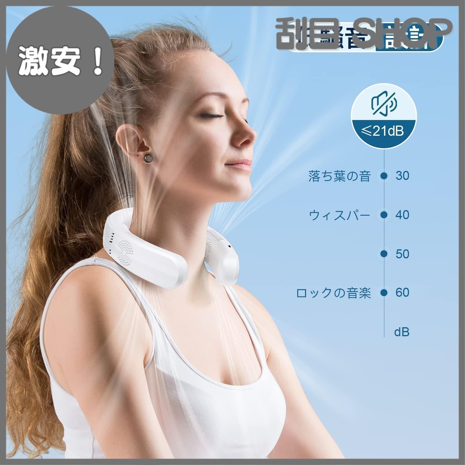 ネッククーラー JD02050 首掛け 3つ冷却プレート 半導体冷却 6000mAh大容量 dcモーター 羽なし 冷房 暖房 静音 携帯 ひんやり 冷却