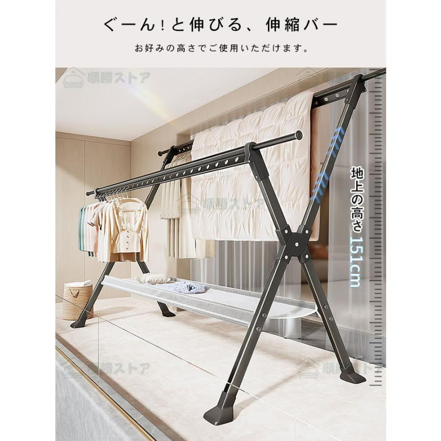 物干しスタンド