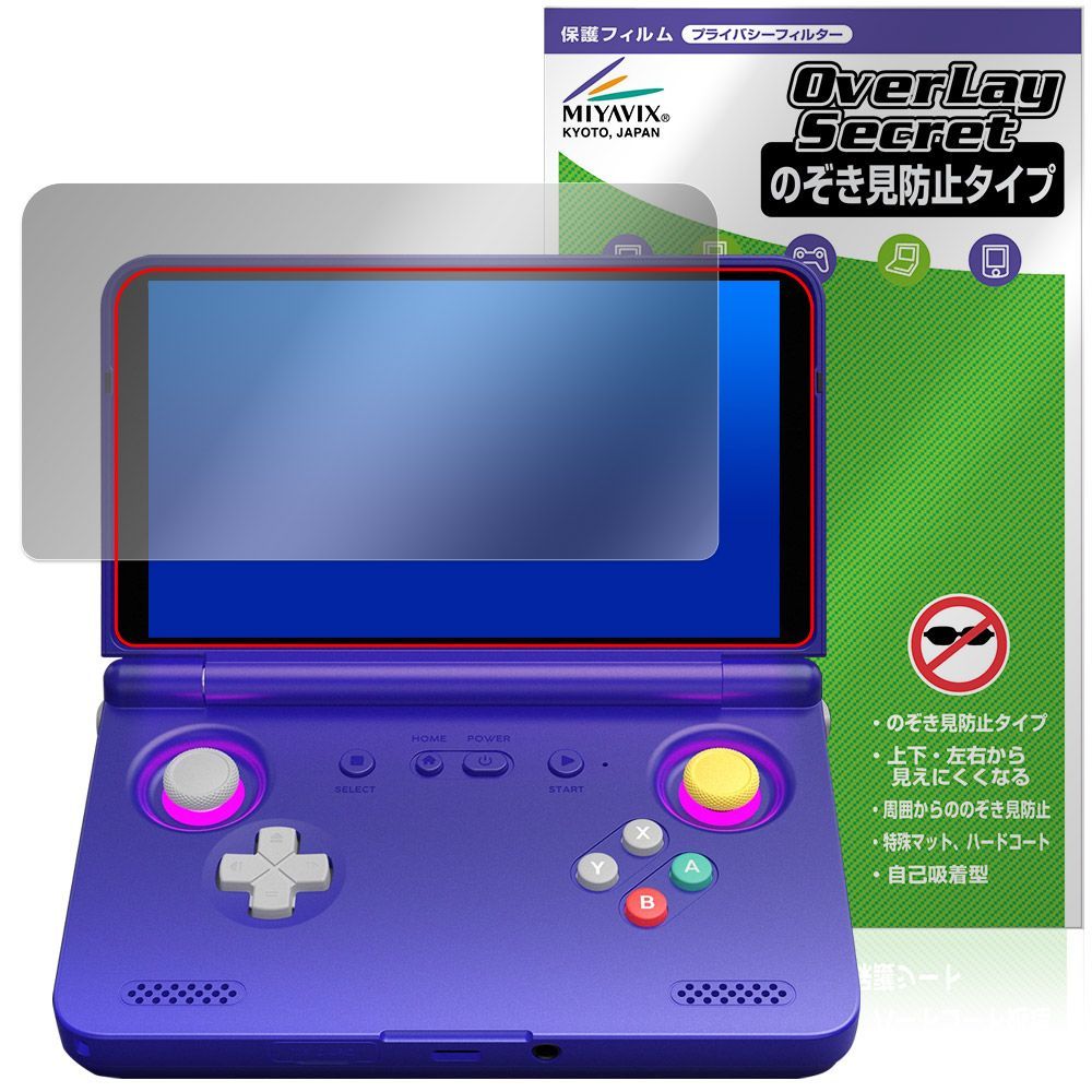 Retroid Pocket Flip レトロイド ポケット フリップ（Retroid