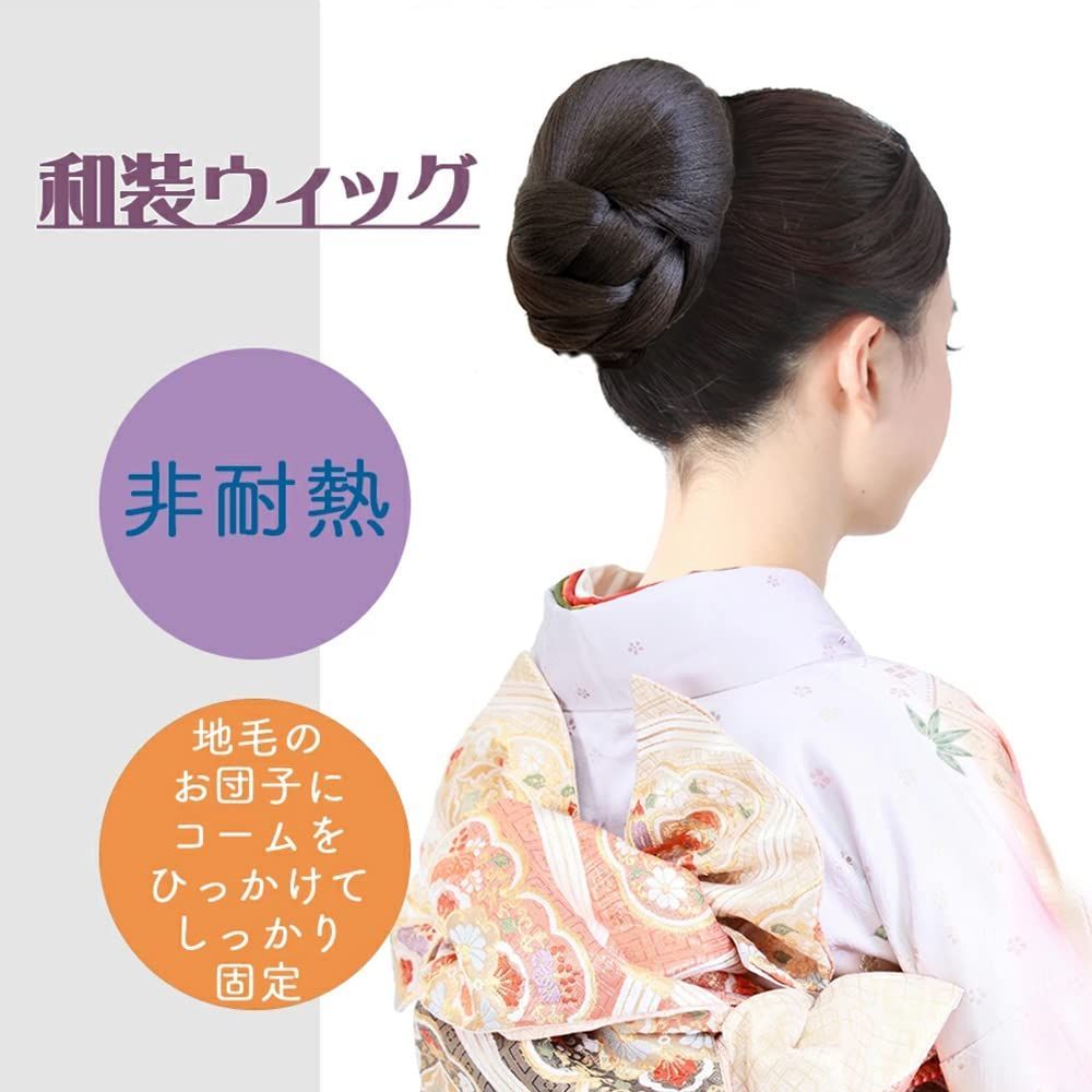 シニヨン