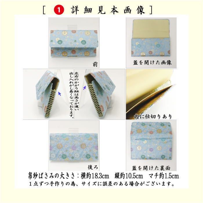 茶器|茶道具セット 用|お稽古用|練習用