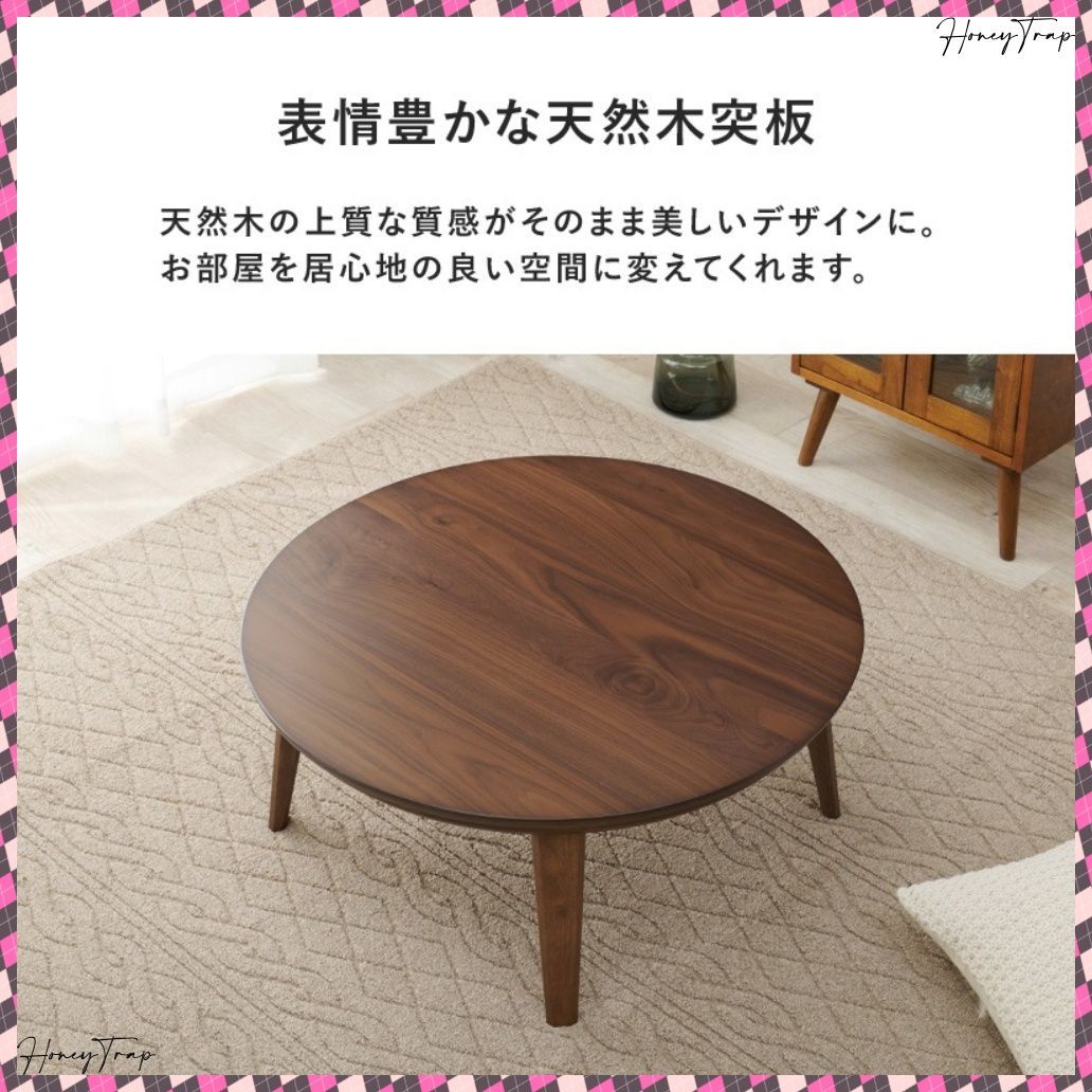 クライス85モクモク