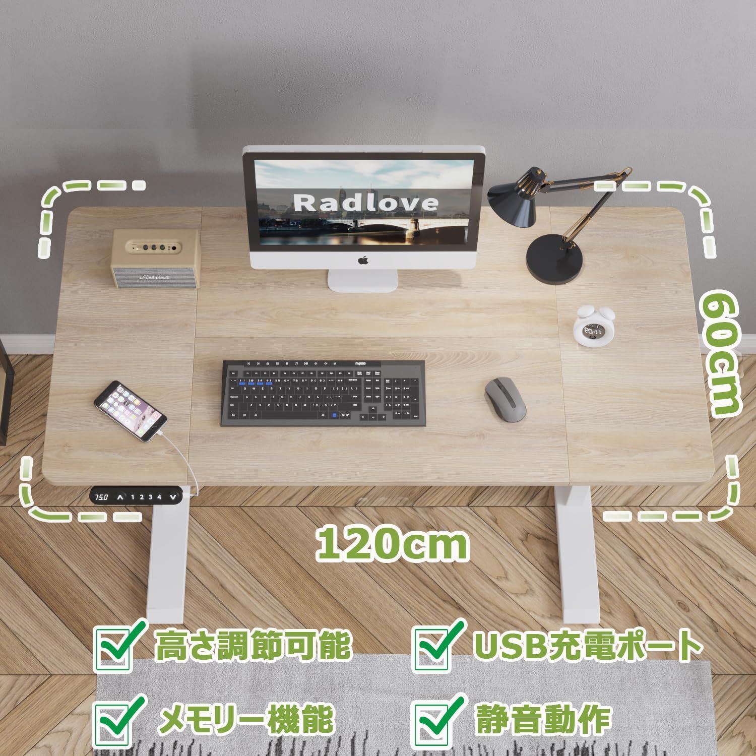 パソコンデスク 昇降式
