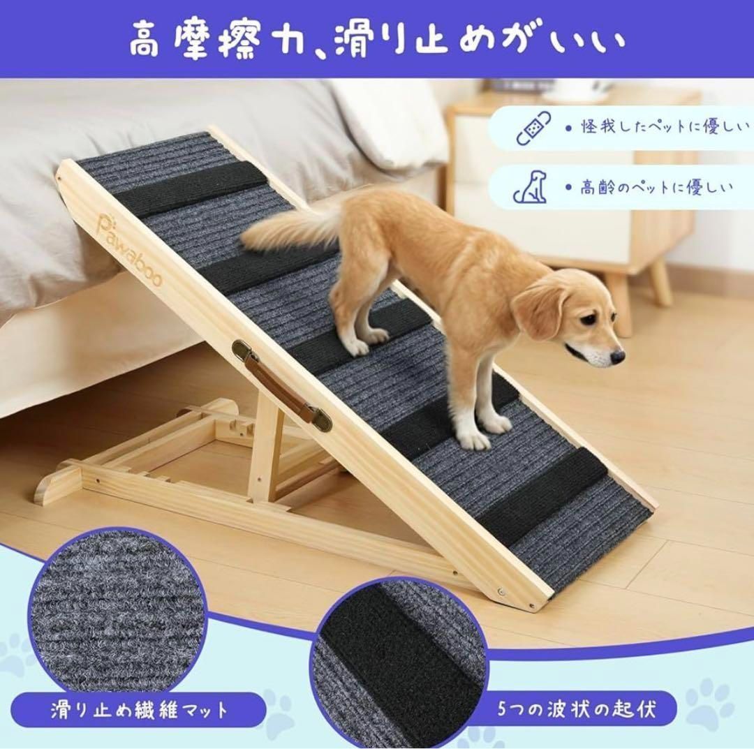 犬用 高さ調節