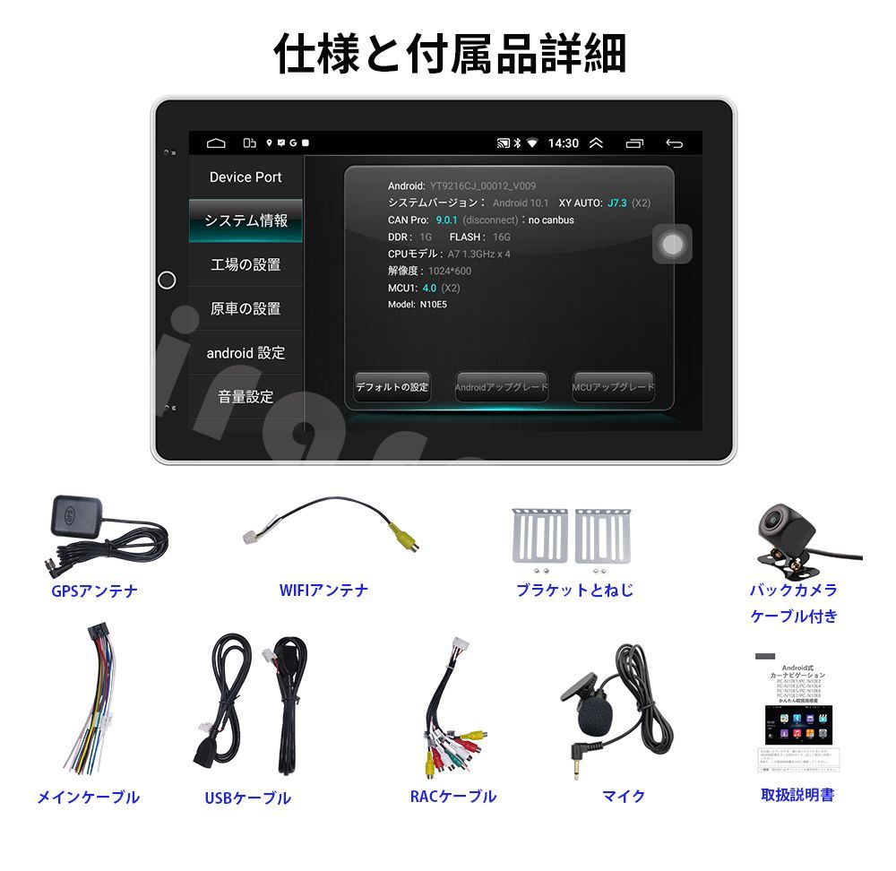 N10A1 Android式カーナビ1GB+16GBステレオ10インチ ラジオ | www