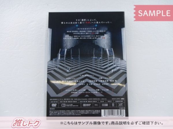 Kis-My-Ft2 - キスマイ 舞祭組 舞台「〇〇な人の末路」DVD キスマイ・舞祭組、4人で初の主演舞台『○○な人の末路』上演