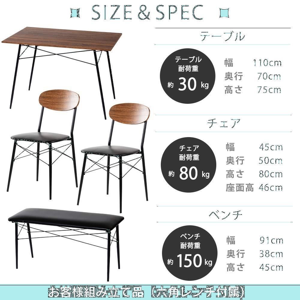 STDSET-4 セット