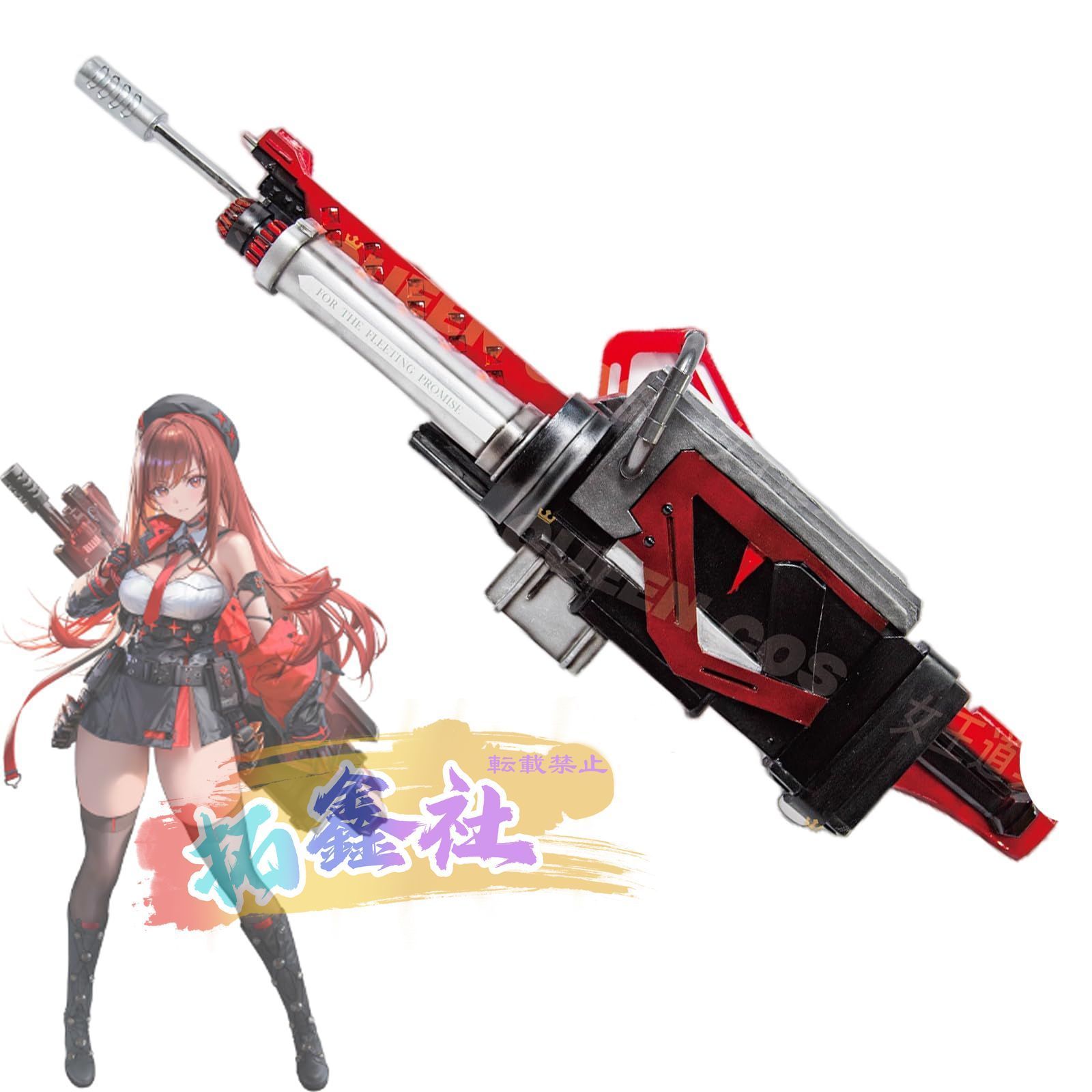 勝利の女神 NIKKE ラピ コスプレ道具 銃 Rapi cosplay 小物 武器 変装 仮装道具 学園祭 130CM