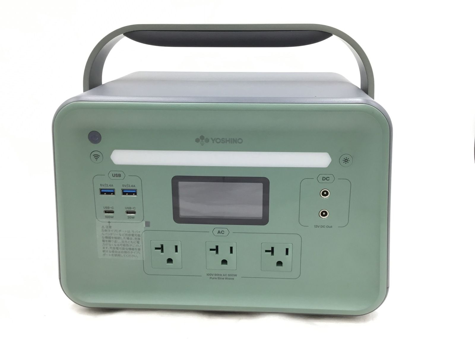 品 YOSHINO PPOWER JAPAN ポータブル電源 B600 SST ITLN3XSJOQ58 エコツール半田店 M02