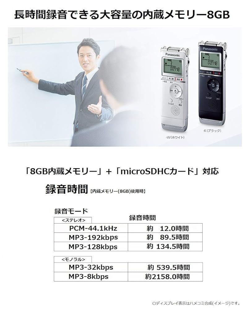 パナソニック ICレコーダー ブラック RR-XS370-K CHRISTIANNAURATH_COM_BR