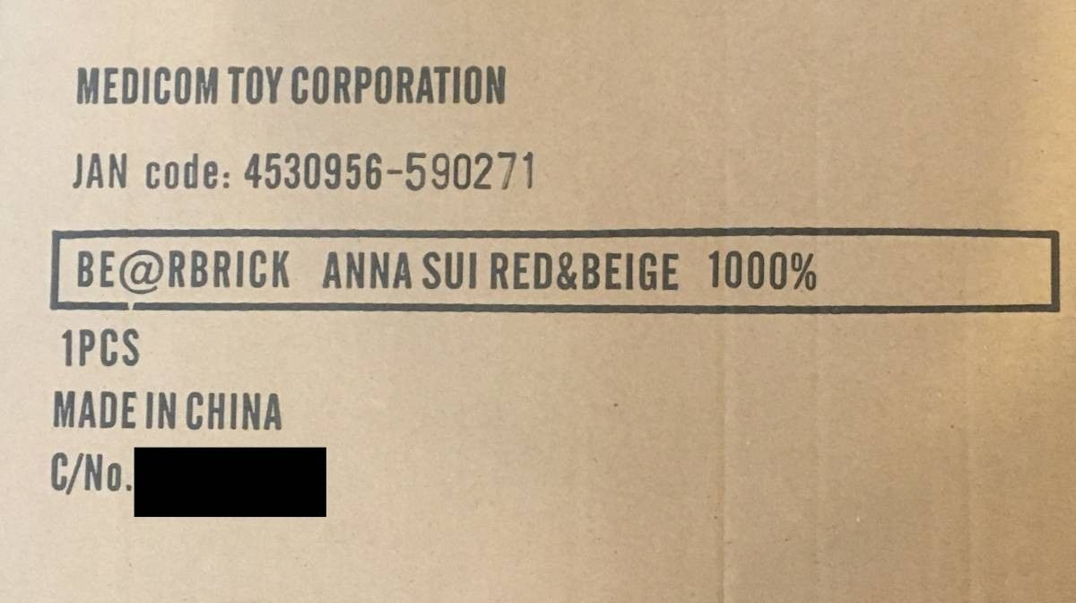 BE@RBRICK × ANNA SUI ベアブリック アナスイ RED & BEIGE 1000 