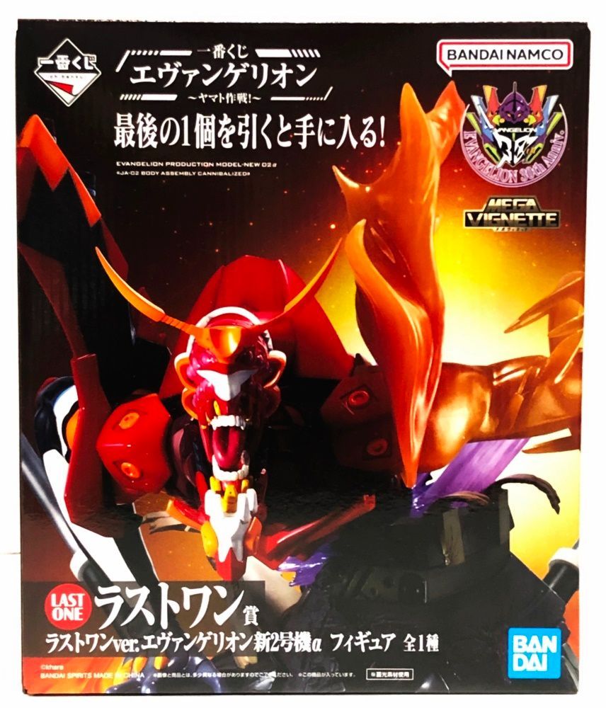 一番くじ エヴァンゲリオン ヤマト作戦 B.D×2.ラストワン まとめ売り 一番くじ エヴァンゲリオン ～ヤマト作戦！～」を発売！全