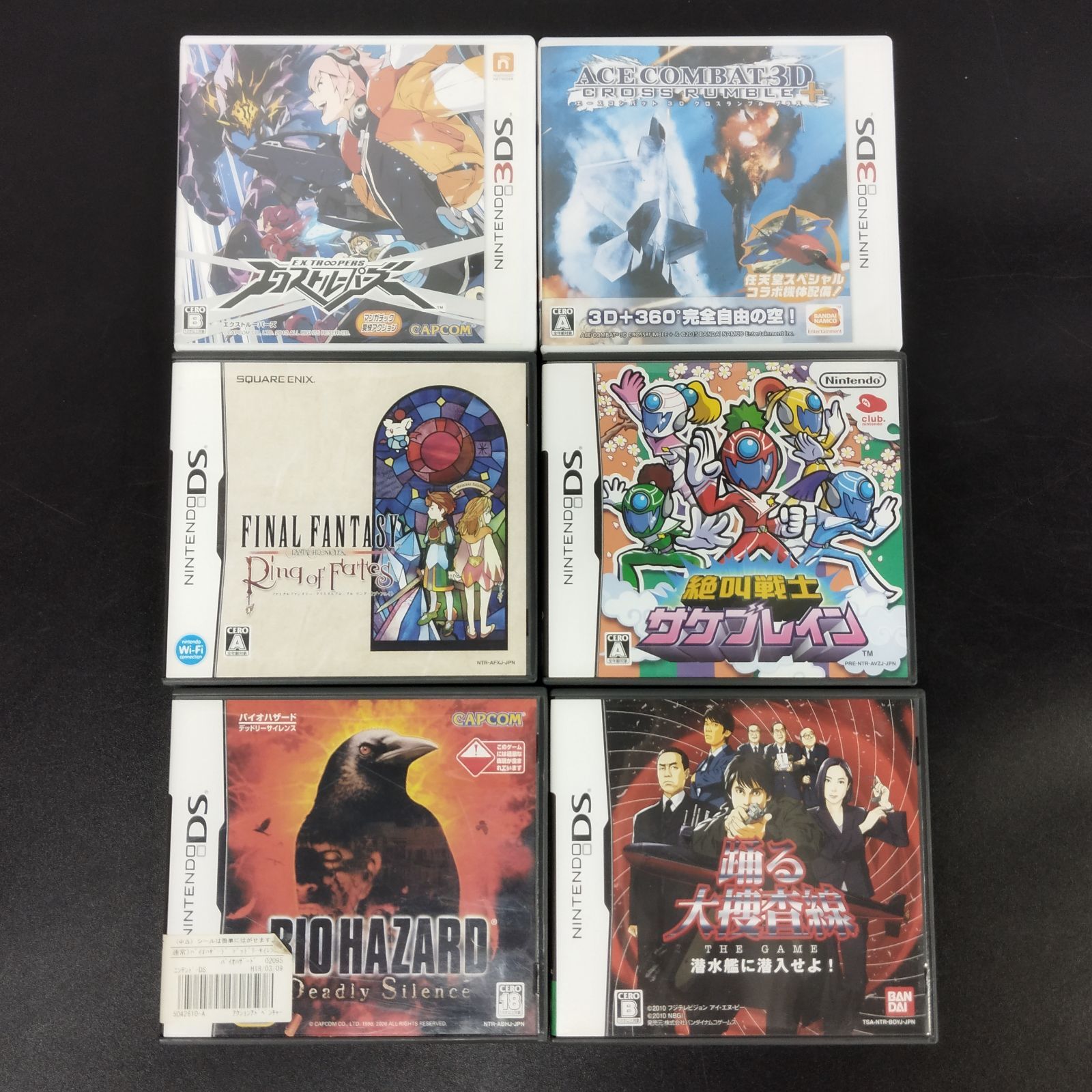 Nintendo 3DS レッド モンハン　ドラクエ　進撃の巨人 ※ジャンク s13232】ジャンク Nintendo 任天堂 DS/3DS ゲームソフト 21本