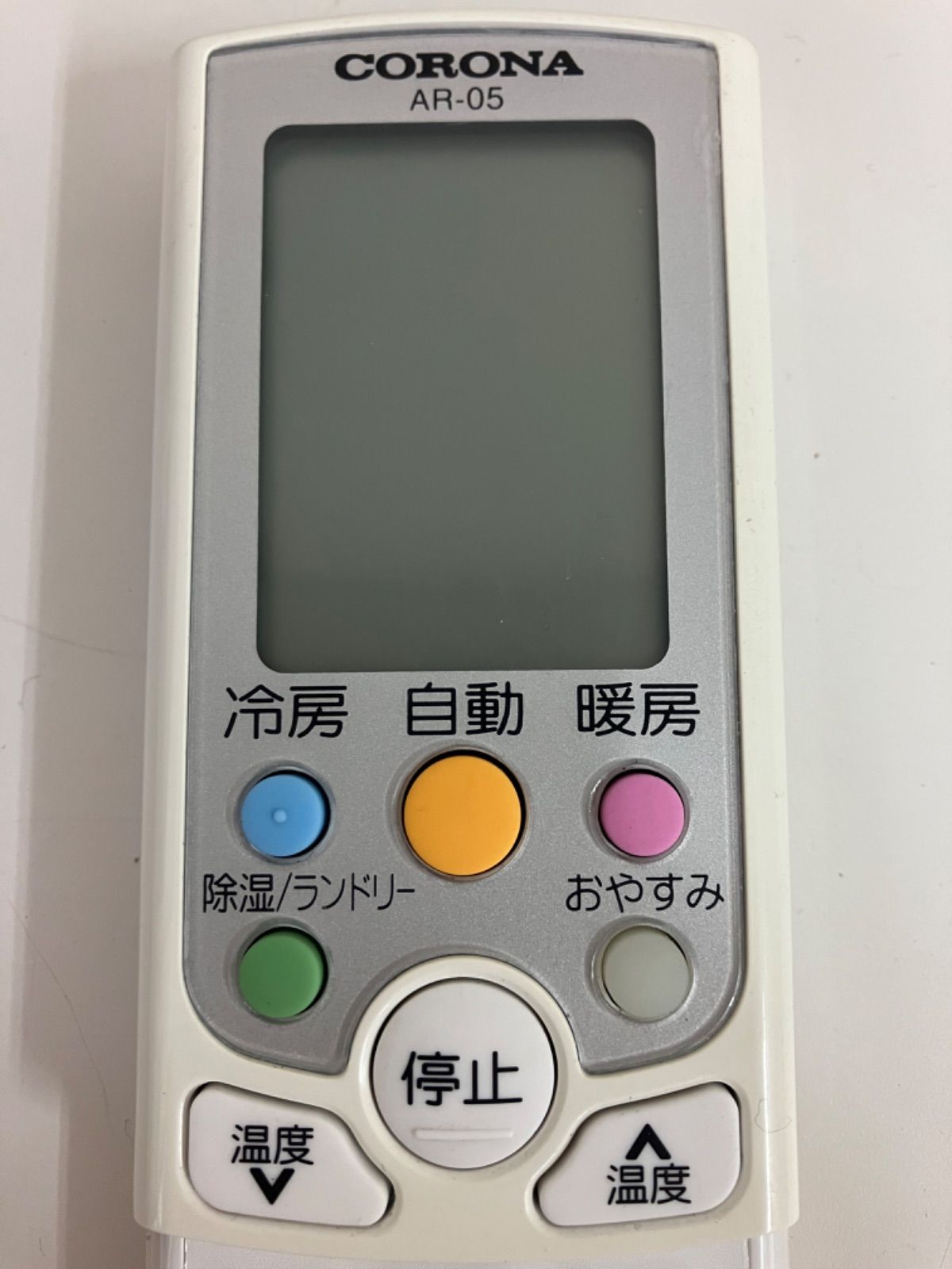 CORONA コロナ エアコンリモコン AR-05 - メルカリ