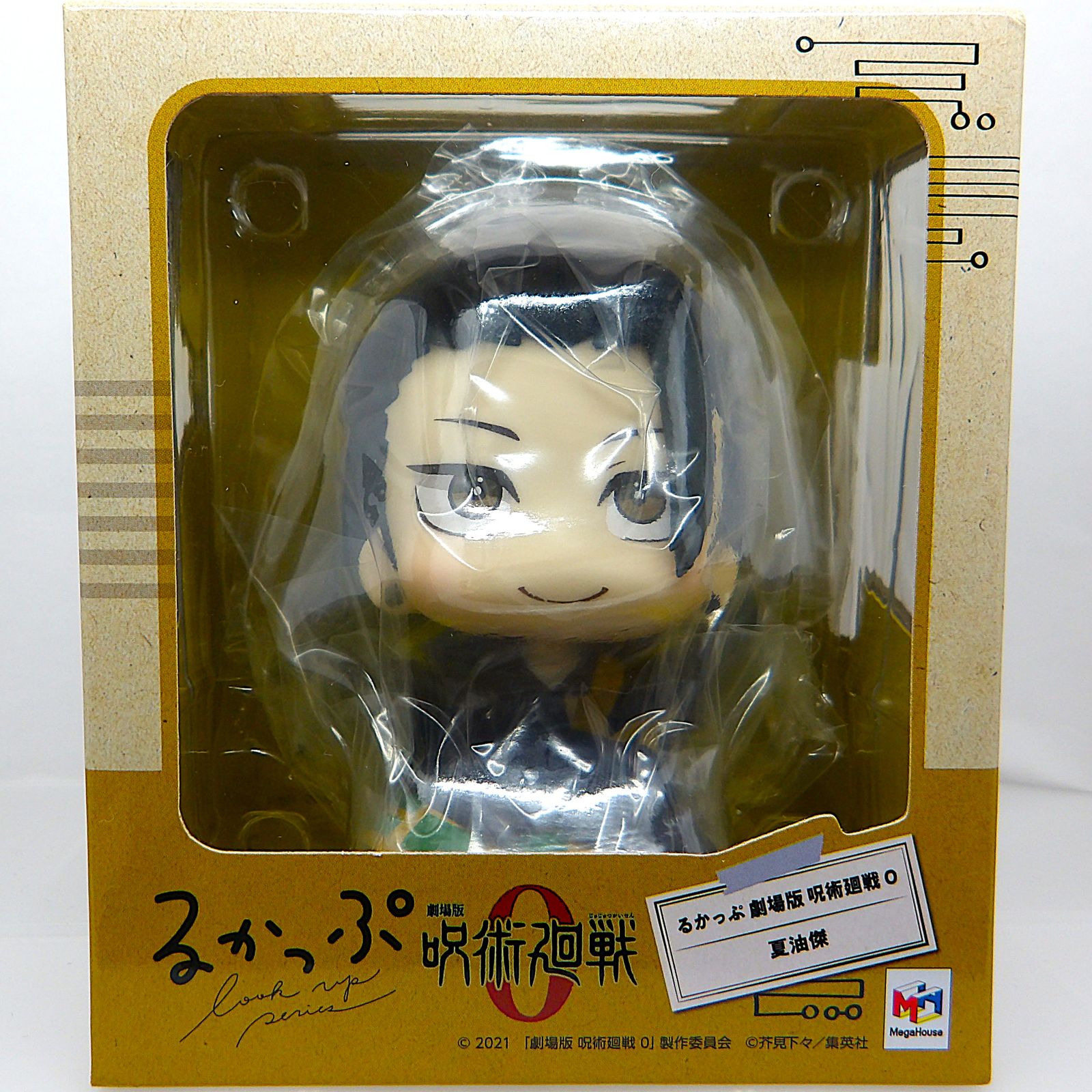 中古】 呪術廻戦 夏油傑 るかっぷ フィギュア - メルカリ