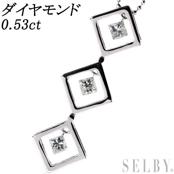 Pt プリンセスカット ダイヤモンド ペンダントネックレス 0.53ct