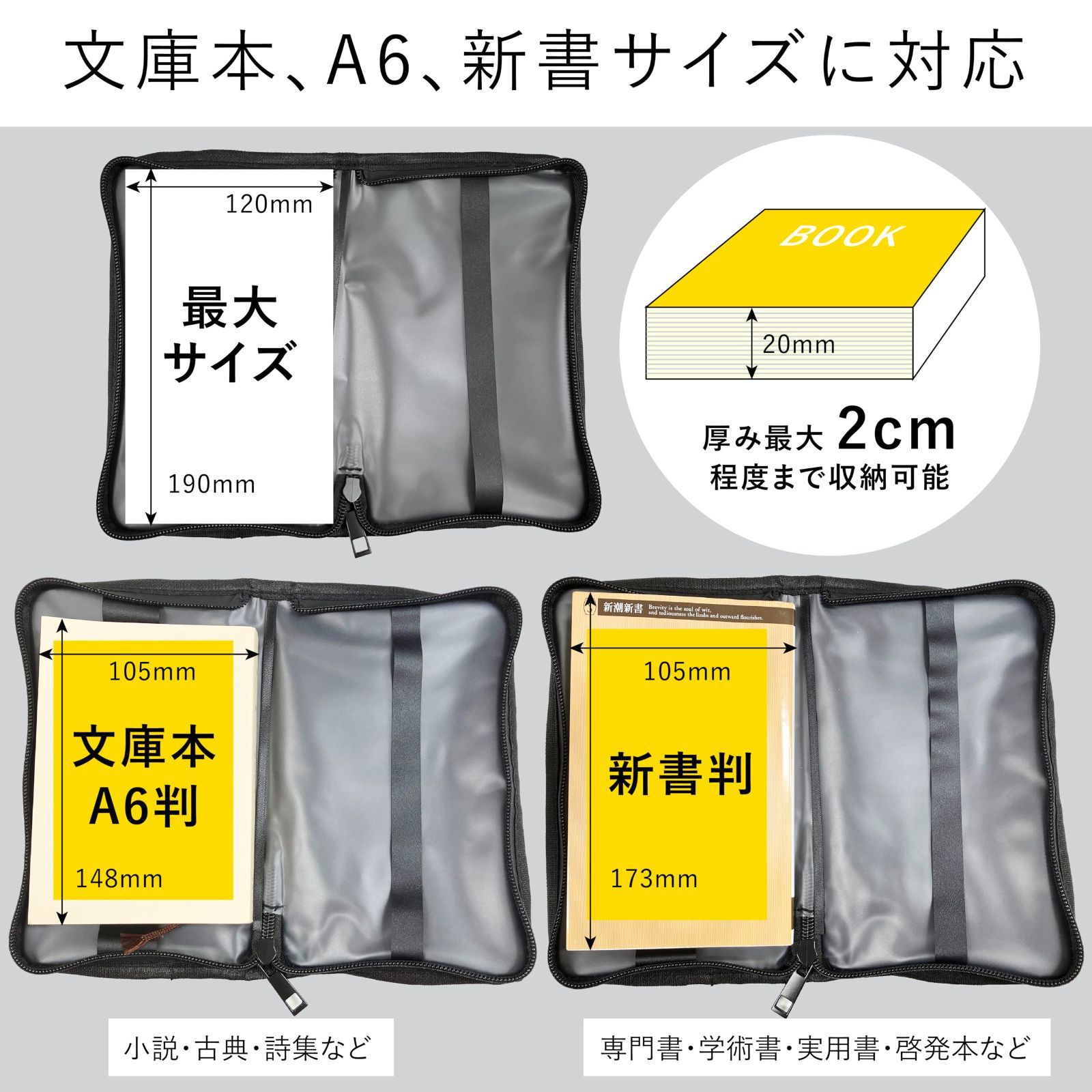 ゆこの ブックカバー 、ポーチ ブックポーチ(ブルー・オレンジ) ※文庫、新書、B6コミックサイズ