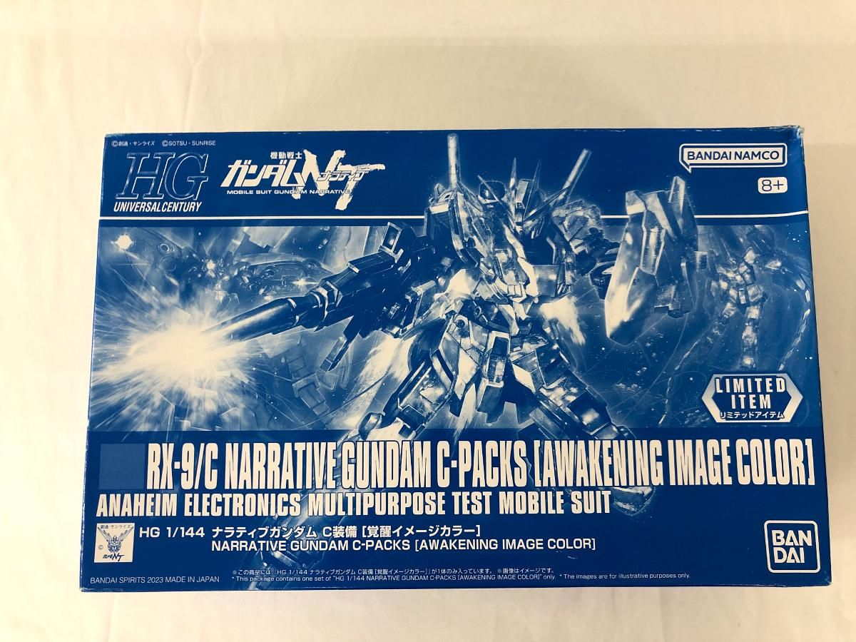 BANDAI - ガンダムベース限定 HGUC 1/144 RX-9/C ナラティブガンダム C装備[覚醒イメージカラー] 機動戦士ガンダムNT(ナラティブ) プラモデル(5065405) バンダイスピリッツ HG 1/144 ナラティブガンダム C装備 [覚醒イメージカラー