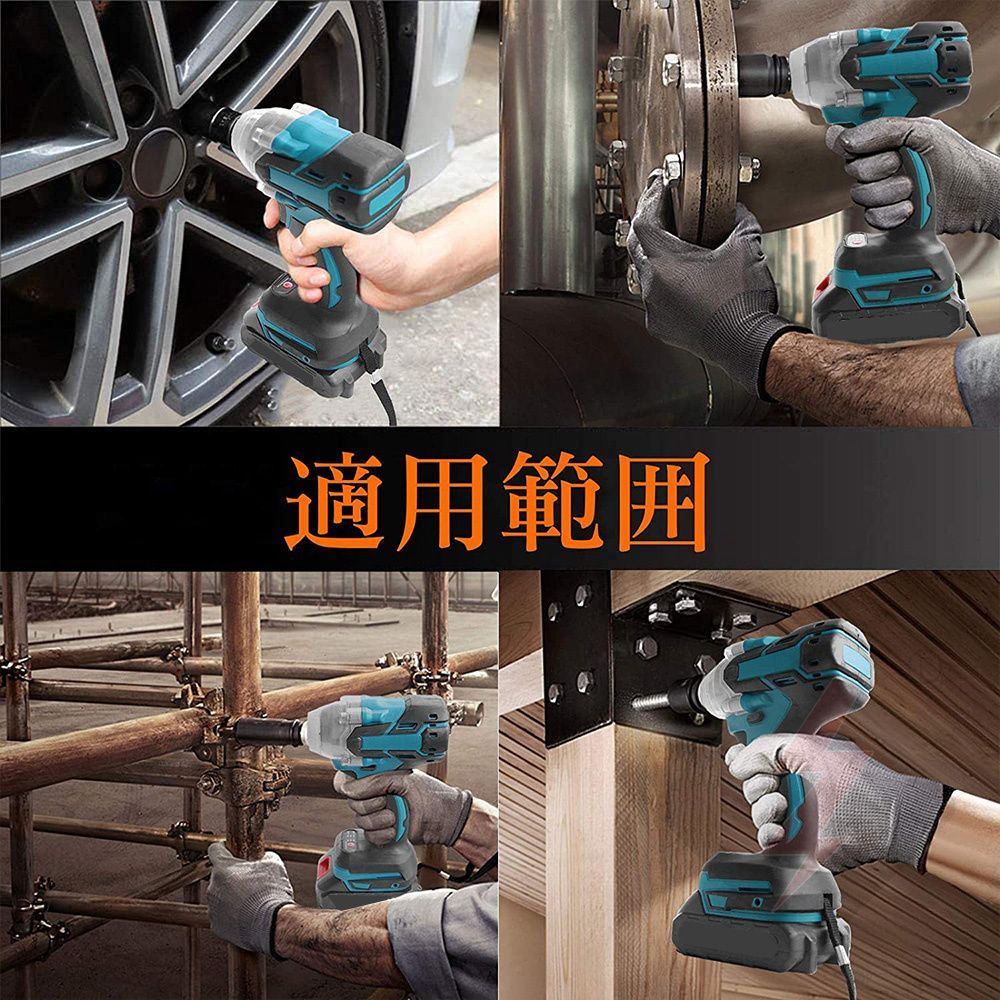 インパクトドライバー/正逆転両用/インパクトレンチ ///マキタバッテリー使用可 インパクトレンチ 電動 タイヤ交換 マキタ 18Vバッテリー対応