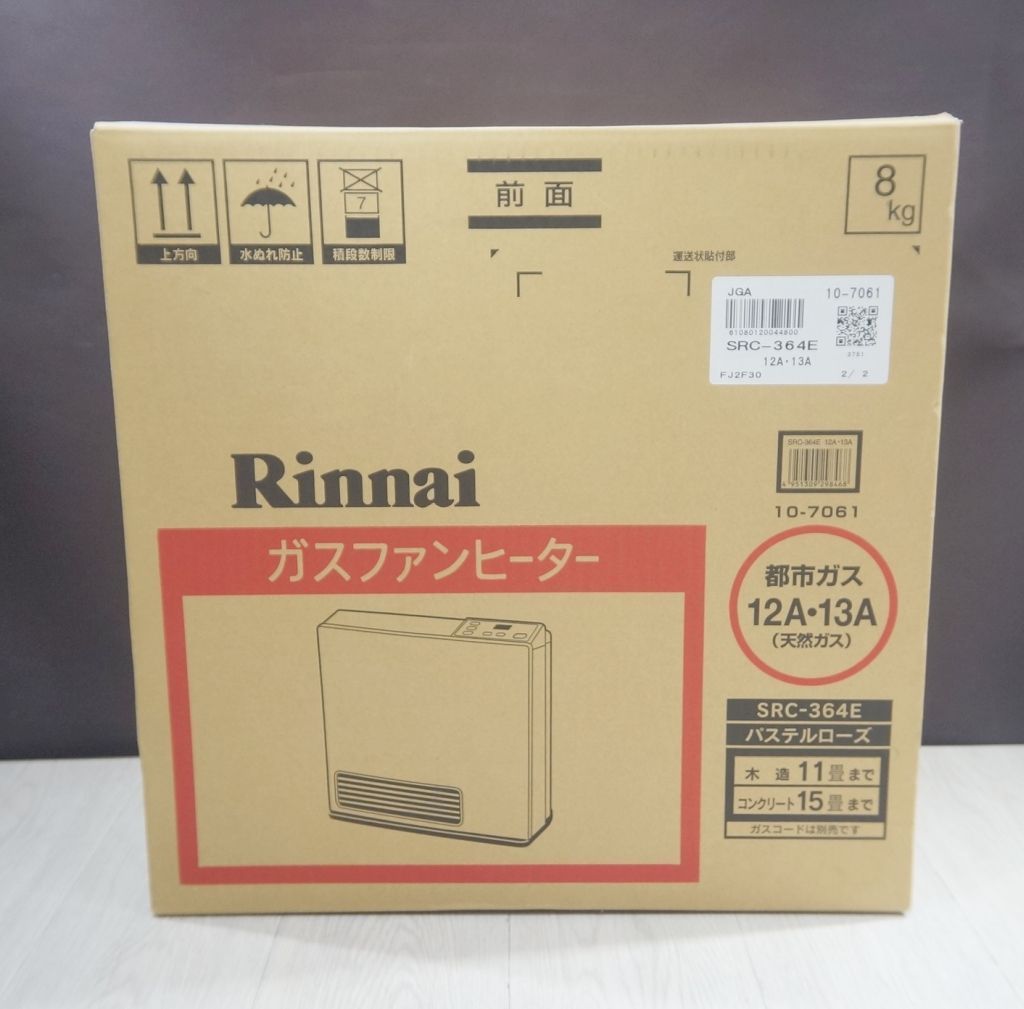【保管未使用品】リンナイ　都市ガスファンヒーター　SRC-364E 3ｍホース付 保管未使用品】リンナイ 都市ガスファンヒーター SRC-364E 3mホース
