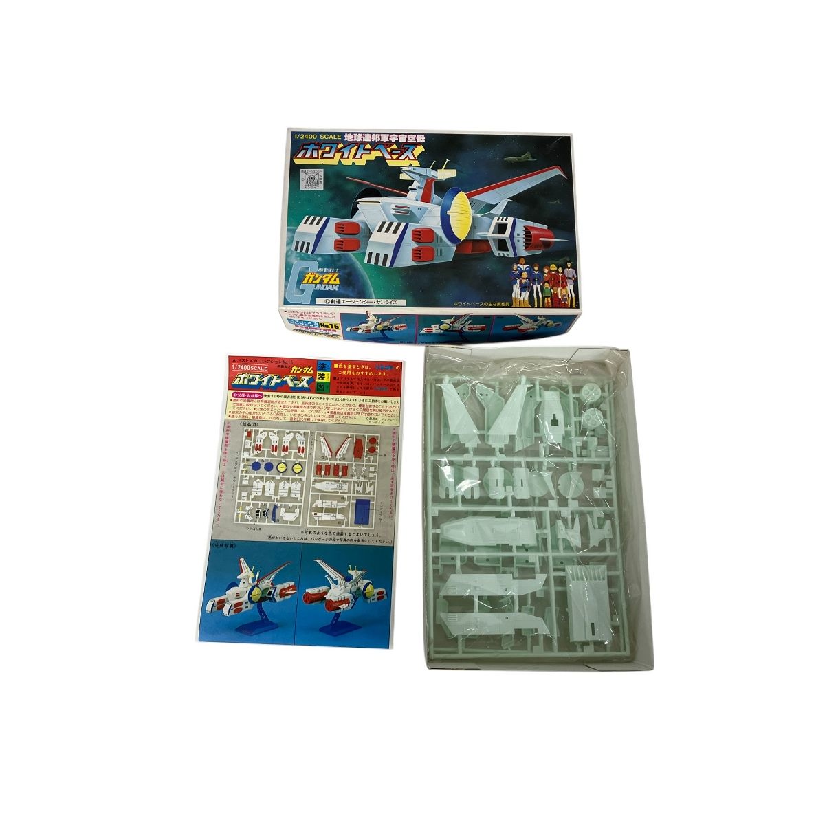 BANDAI 機動戦士ガンダム ガンプラ 13点セット プラモデル 未