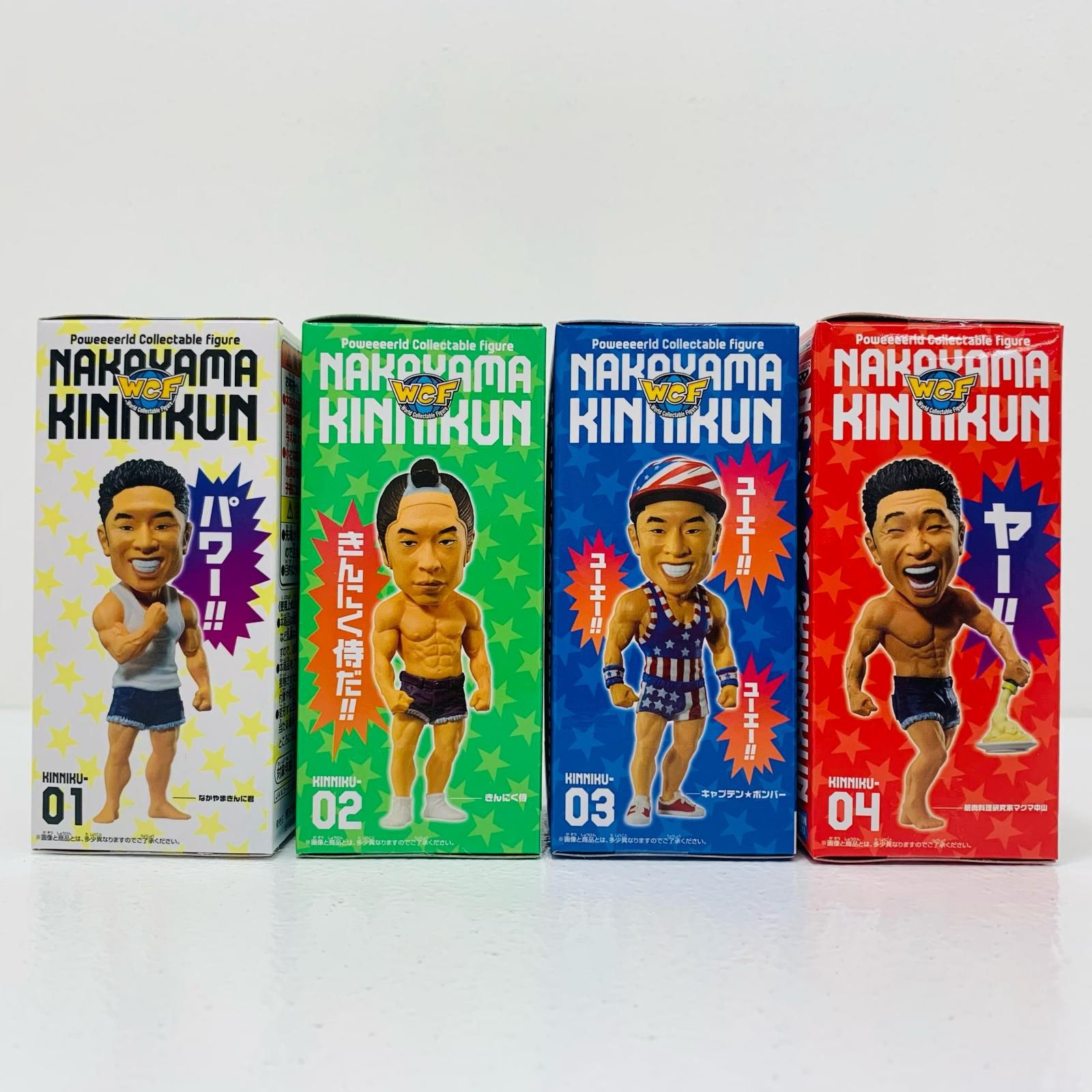 中古 フィギュア その他TOY なかやまきんに君 WCF パワールド