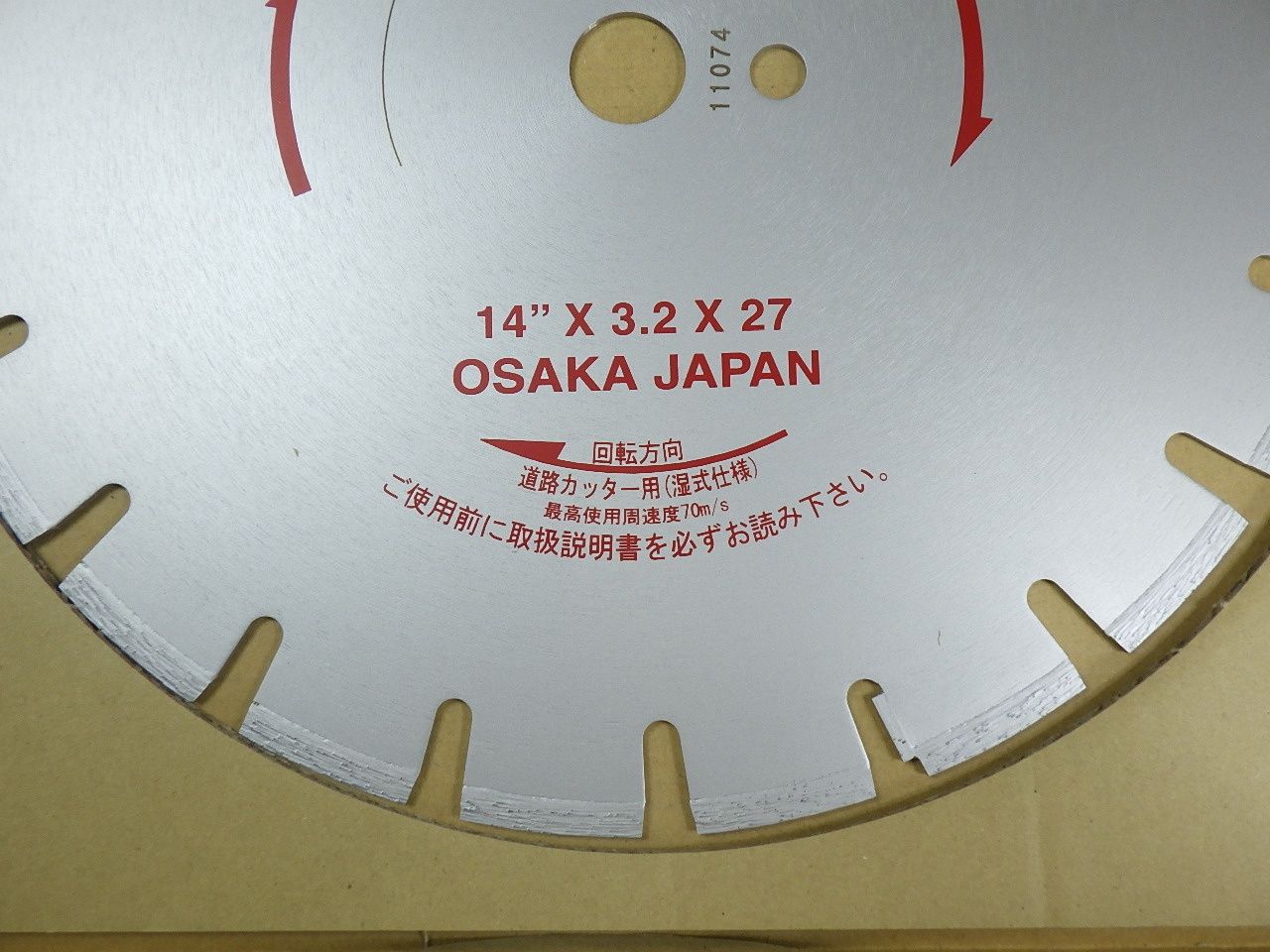 湿式道路カッター用 関西工具 ダイヤモンドブレード 14×3.2 Wタイプ