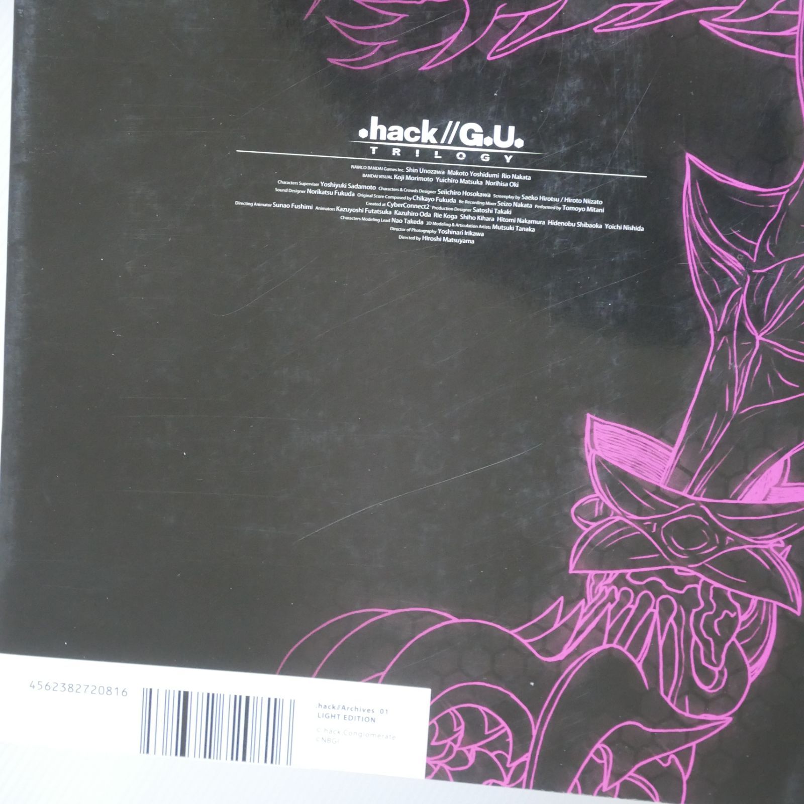 初版 .hack//G.U. TRILOGY 完全設定資料集 .hack//Archives_01 LIGHT 