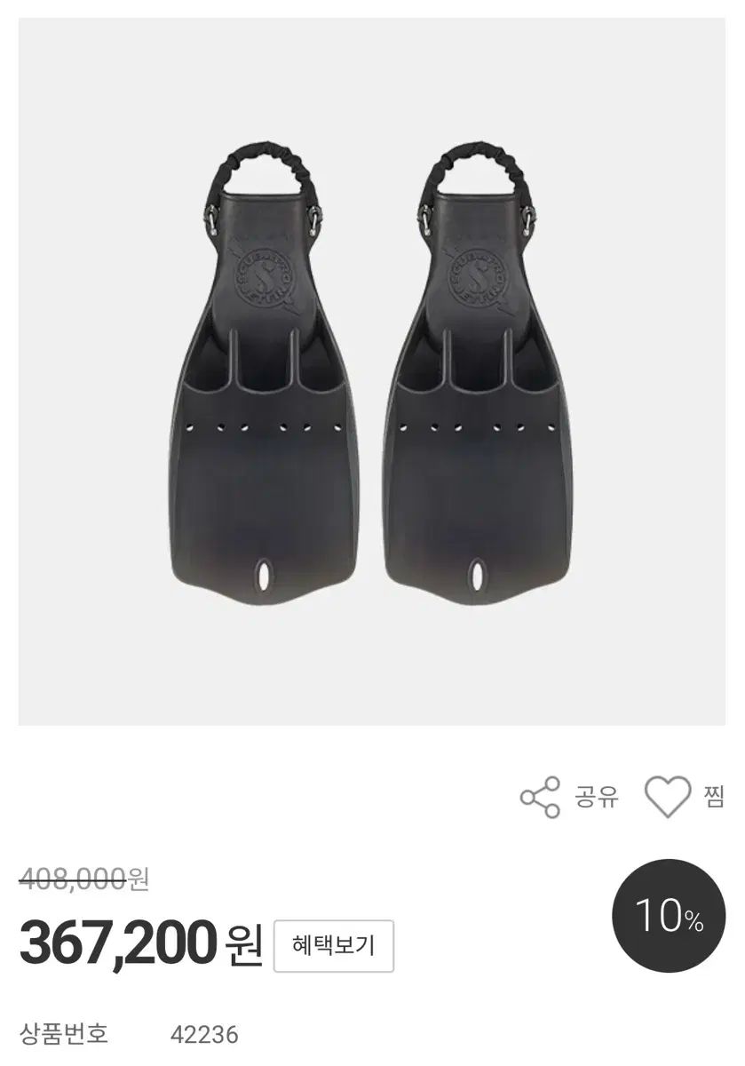 スキューバプロ ジェットフィン 販売