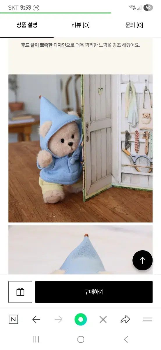 テディテイルズ レナベア 人形 キーホルダー