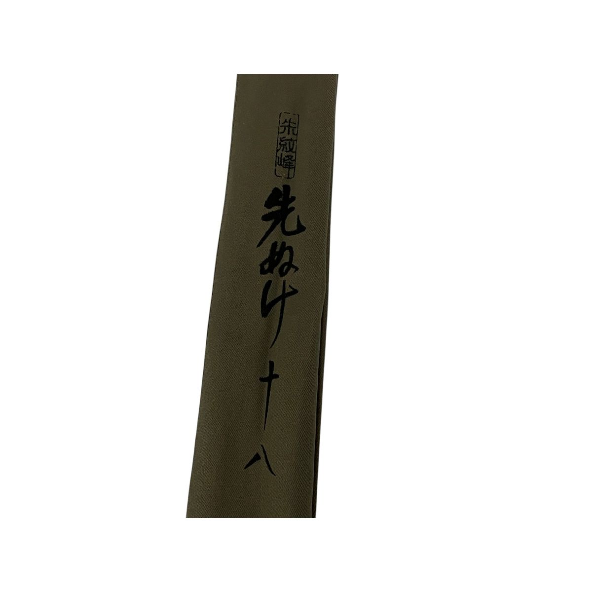 シマノ 朱紋峰 先ぬけ 18尺 へら竿 ヘラ竿 釣り竿 SHIMANO 中古