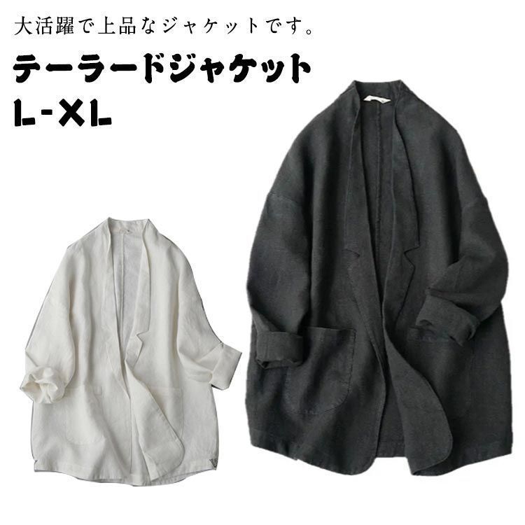 美品✨ ニューヨーカー テーラードジャケット コットンリネン 大きいサイズ L undo-rowa_kl00639