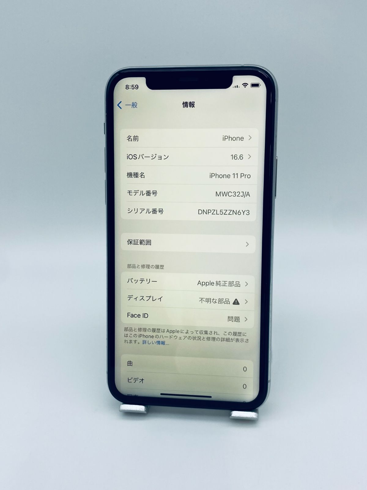 ☆FaceID不可☆iPhone 11 Pro 64GB シルバー/シムフリー/純正