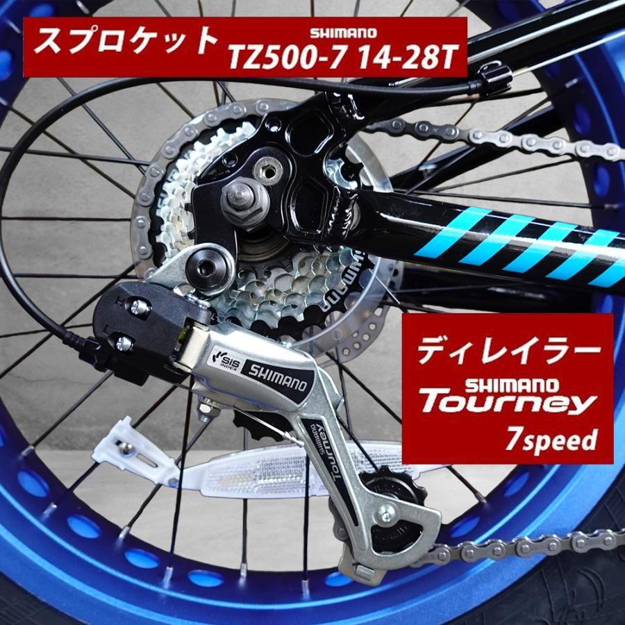 自転車本体