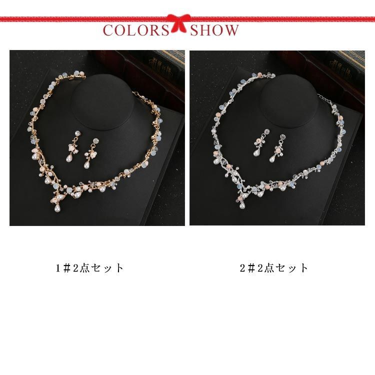 パール ネックレス ピアス セット ウェディング アクセサリー 2点セット ゴールド シルバー 結婚式 アクセサリー セット お呼ばれ  ブライダルジュエリー 結婚式 パーティーイベント#wxn01995 - メルカリ