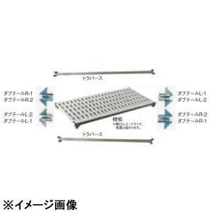 【新品・3営業日で発送】… ＴＲ シェルビング プレートキット９１０×４６０【DTL2803】