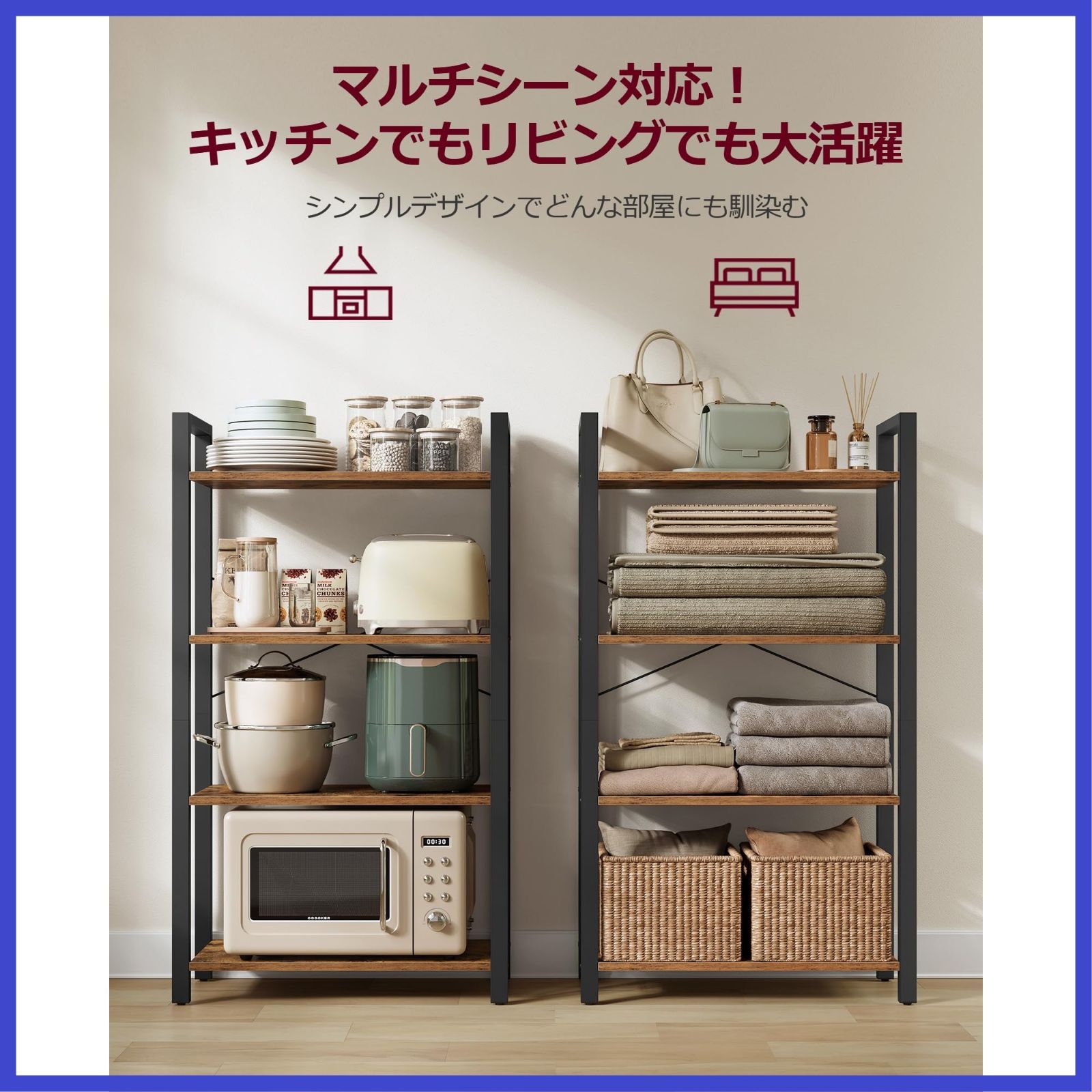  VASAGLE オープンラック ディスプレイラック 木製 4段 木目天板 スチール脚 幅66×奥行30×高さ120㎝ 耐荷重40㎏ ヴィンテージ 木目調 LLS 60 BX その他 文房具 事務用品