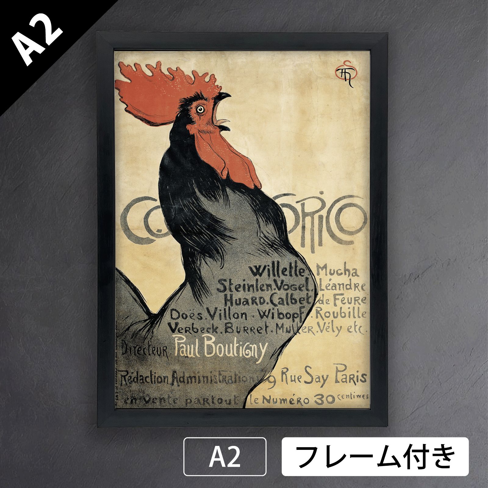 テオフィル アレクサンドル スタンラン Theophile Alexandre Steinlen ココリコ 1896年 アートポスターA2 マット紙 フレーム付 IN