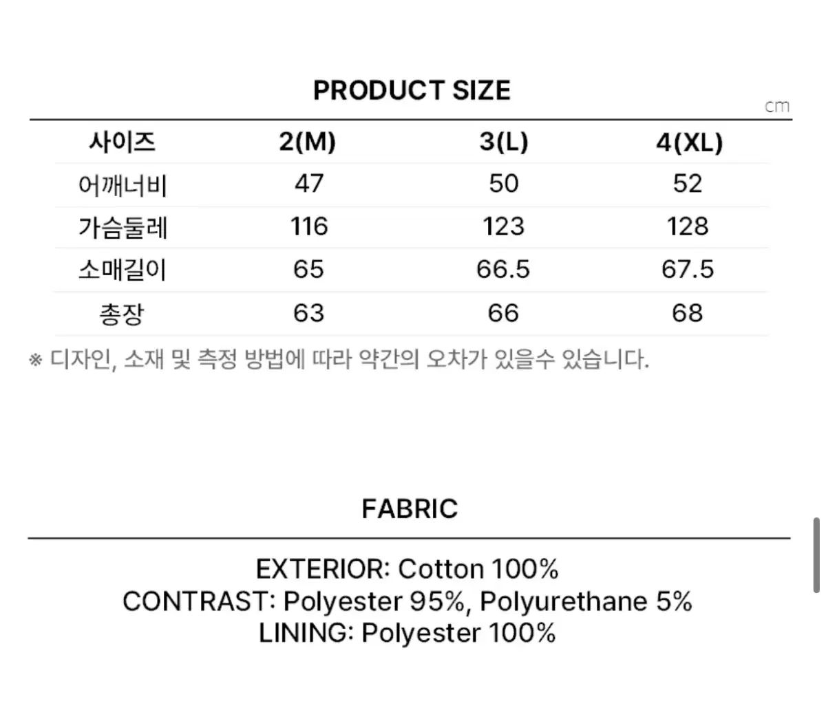 ハーレーダビッドソン ハリントンジャケット