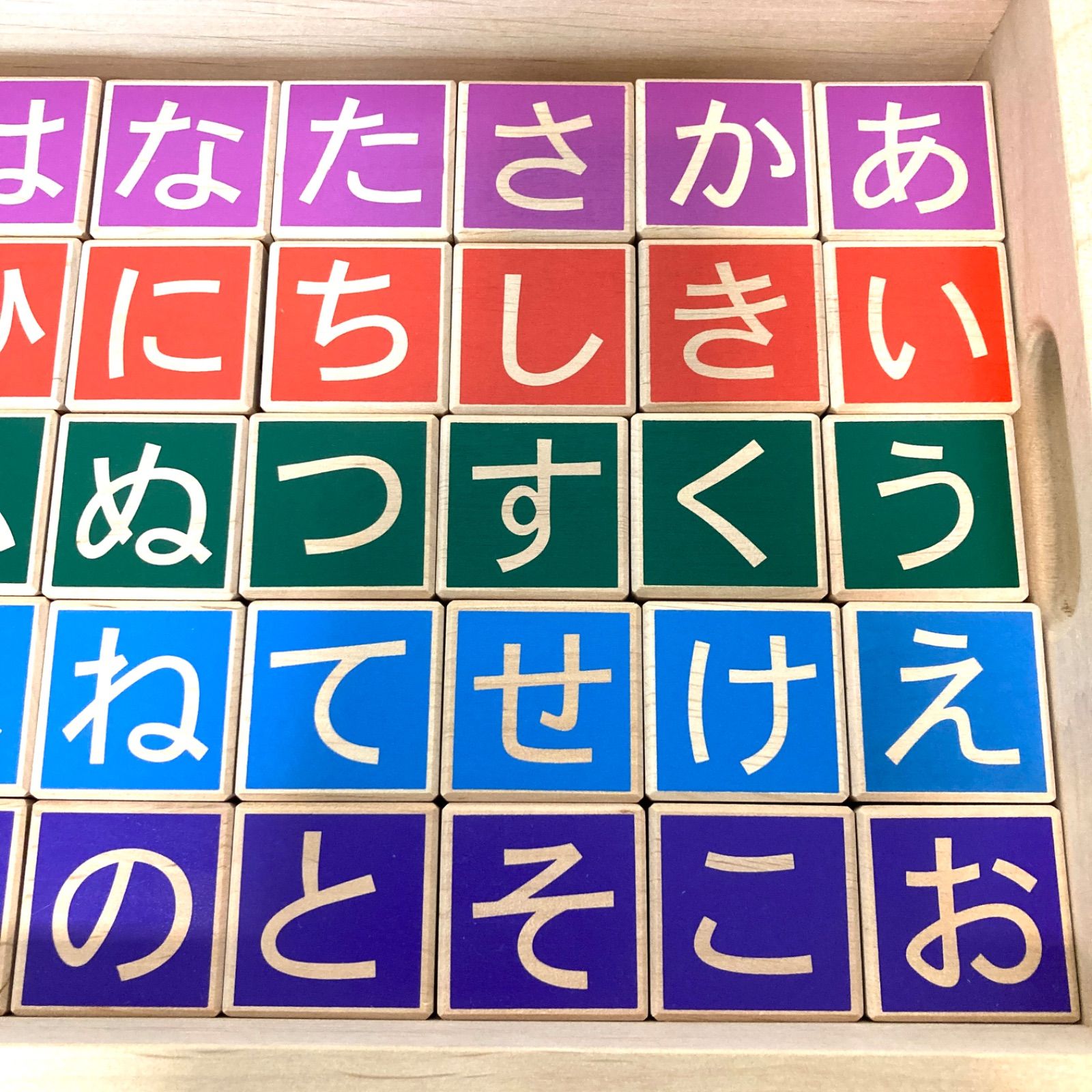 美品】 ボーネルンド 知育玩具 かなあそびつみき ひらがな カタカナ