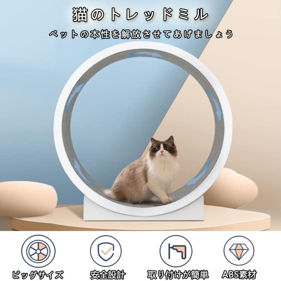 キャットホイール猫の車輪猫の回し車猫のトレッドミルの車輪猫のエクササイズホイール猫ローラーペット用トレッドミル歩く猫フィットネス猫のおもちゃ