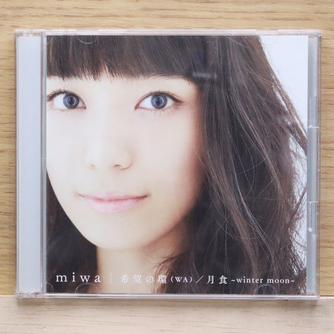 国内盤CD☆ミワ/miwa□ 希望の環(WA)/月食~winter moon~(初回