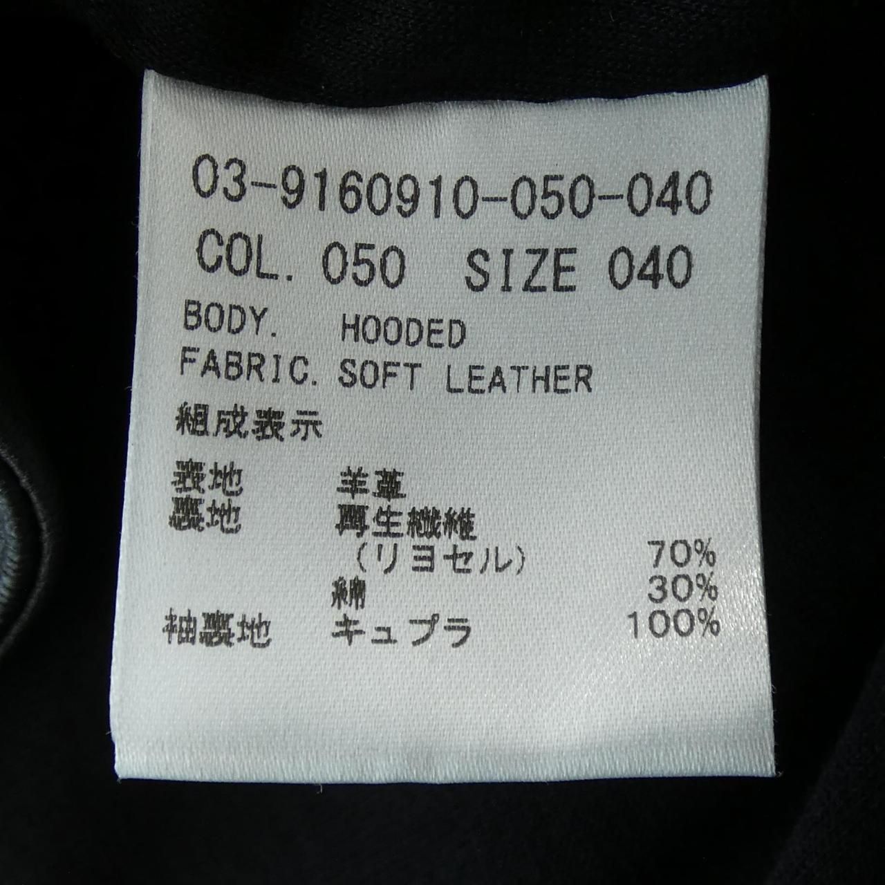 ✟ セオリーリュクス