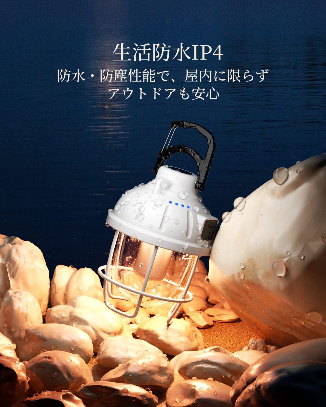 ledランタン 充電式 Heytour キャンプ ランタン 高輝度昼白色・自然色