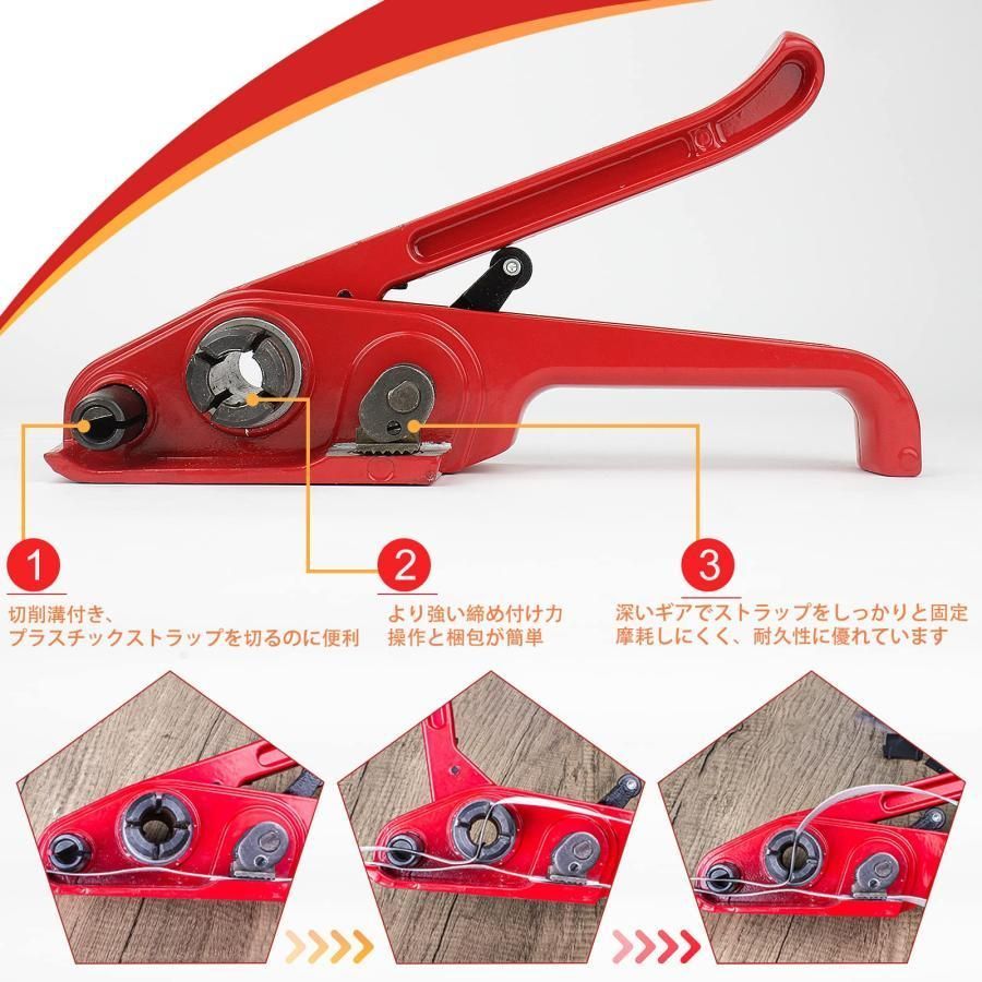 樹脂バンド用